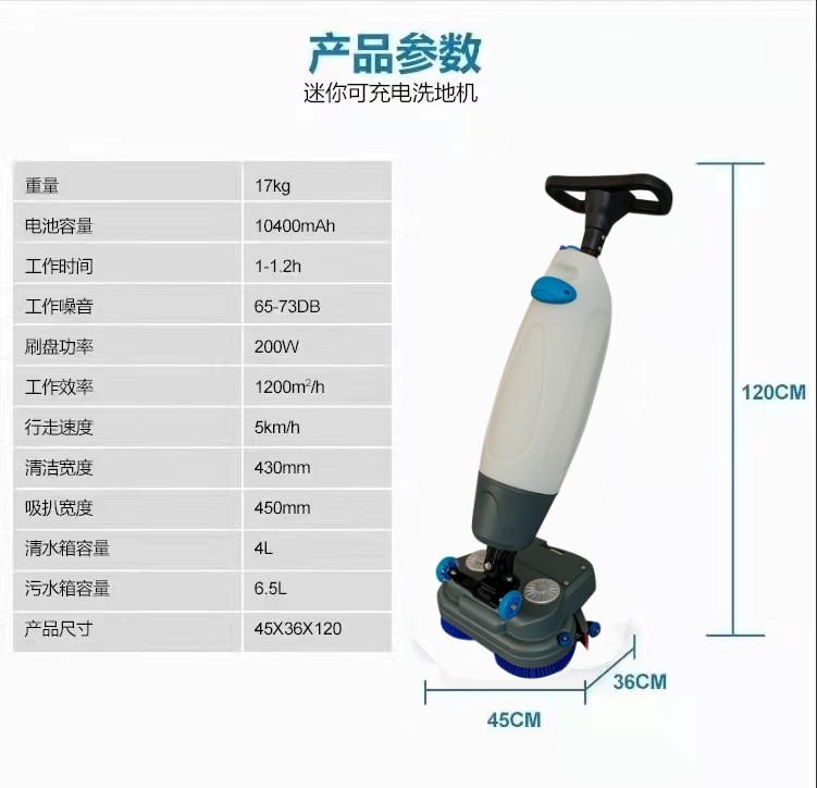 枣庄推荐几款深受欢迎好评的扫地机